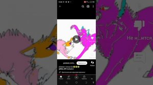 Реакция на Розоволапку (новую сьюху) (го в опис.)