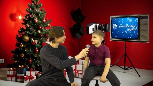 В ожидании чуда смотреть онлайн