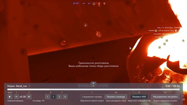 Король жестяных дырок в разных боях| Энлистед |