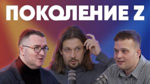 Проблемы зумеров, отцы и дети и какой контент интересен молодежи | Юрий Дегтярев в «Наших слонах»