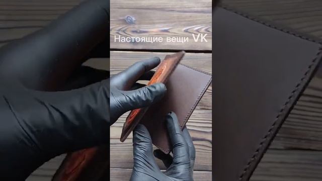 Обложка на паспорт