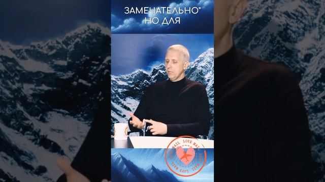 Как Найти Позитив в Каждом Разговоре: Секреты Внимательного Общения #работанадсобой