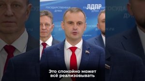 Леонов о бюджете Фонда ОМС (14.11.2024)