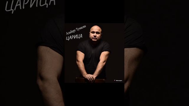 ЦАРИЦА