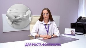 Проблема тонкого эндометрия