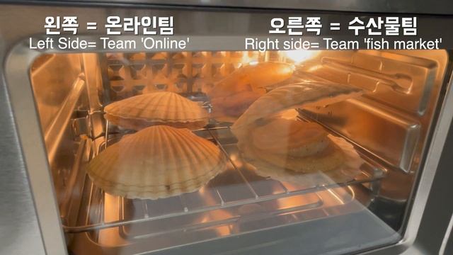합리적인 조개 구매법! 🐚 (온라인 조개 vs 수산시장 조개)