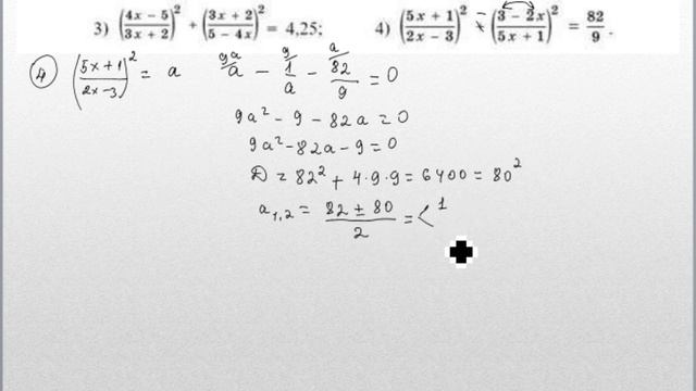 АЛГЕБРА 8 СЫНЫП 11.11 11.12 11.13 11.14 11.15 есептер шығару жолы смотреть онлайн