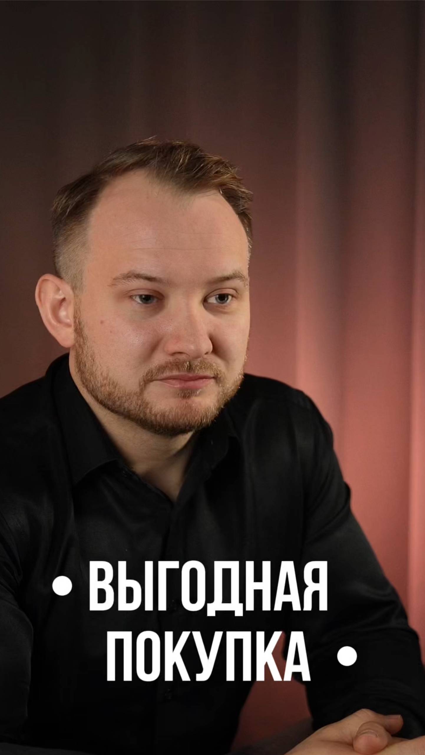 📈 Инвестиции в коммерческую недвижимость: как заработать? смотреть онлайн