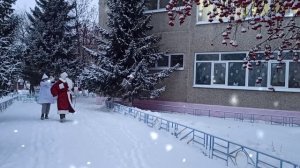 Видео "О том, как Дед Мороз и Снегурочка заглянули в окна"