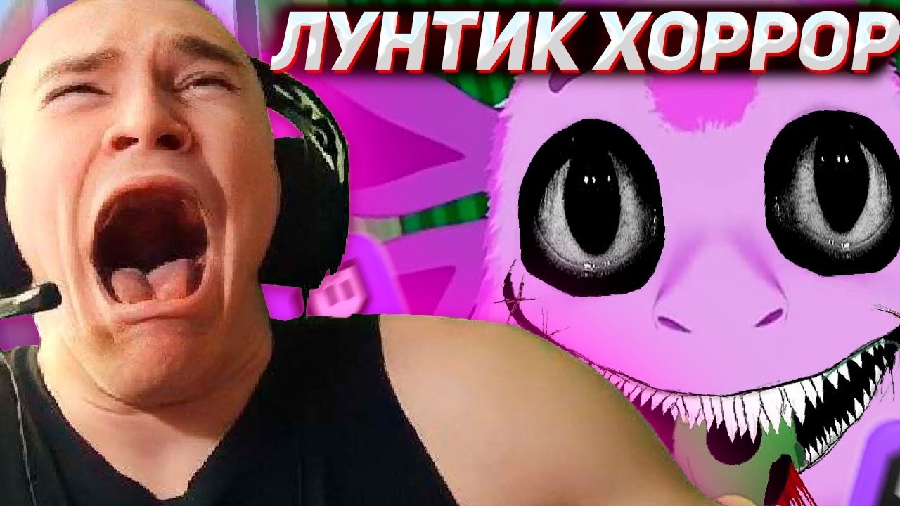 DERZKO69 ХОРРОР ЛУНТИК | ДЕРЗКО69 САМЫЙ СТРАШНЫЙ ХОРРОР смотреть онлайн