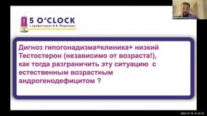 Передача "5 O'CLOCK с проф. В.В. Фадеевым" от 18 декабря 2024 года