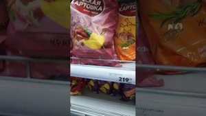 мы сходили в ПЕТËРОЧКУ и провелири просрочк

1 часть