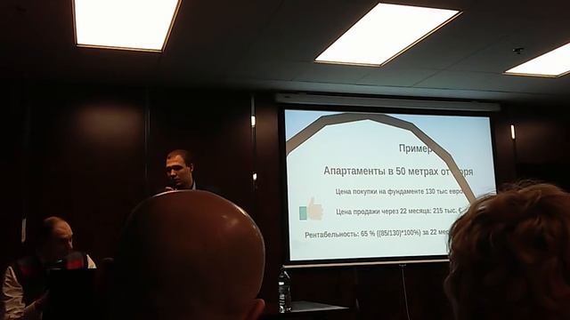 Инвестиции в недвижимость Турции 2016