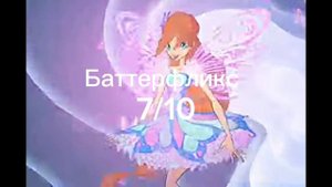 Оцениваю Блум