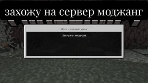 новая версия Майнкрафт 1.21.51.01 сылка в описании Арсений посмотри