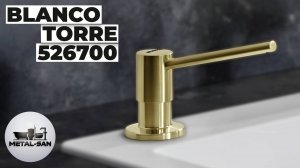 Дозатор для жидкого мыла Blanco Torre 526700 (satin gold)