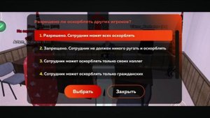 Ответы военкомат Блек Раша👌