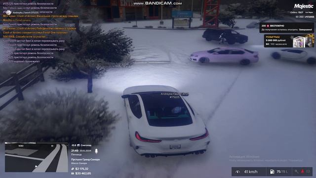 Мой Static 172955 Нарушитель Static 93020
21:49 20.12.2024