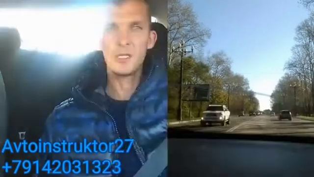 Если вышли на экзамен.. #автоинструктор27#маршрутхабаровск #автошколавосток Автоинструктор27