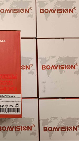 Автослежение, патрулирование BОАVISIОN