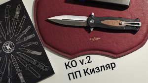 KO - складной нож кинжал от ПП Кизляр
