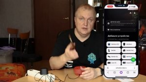 SberBoom Mini | Как подключить и настроить | Как решить проблемы с подключением