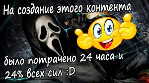 ЗАКРУТОЧКИ И ПРЫЖОЧКИ, А ЕСЛИ В ЦЕЛОМ СКАЗАТЬ - ЛЮТЕЙШИЕ МАНСЫ ► DEAD BY DAYLIGHT