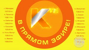 РАДИО КОЛЫМА | В МАГАДАНЕ ОТКРЫВАЮТ НОВЫЙ КОРПУС ПОЛИТЕХА