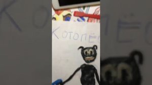 Звуки Котопса