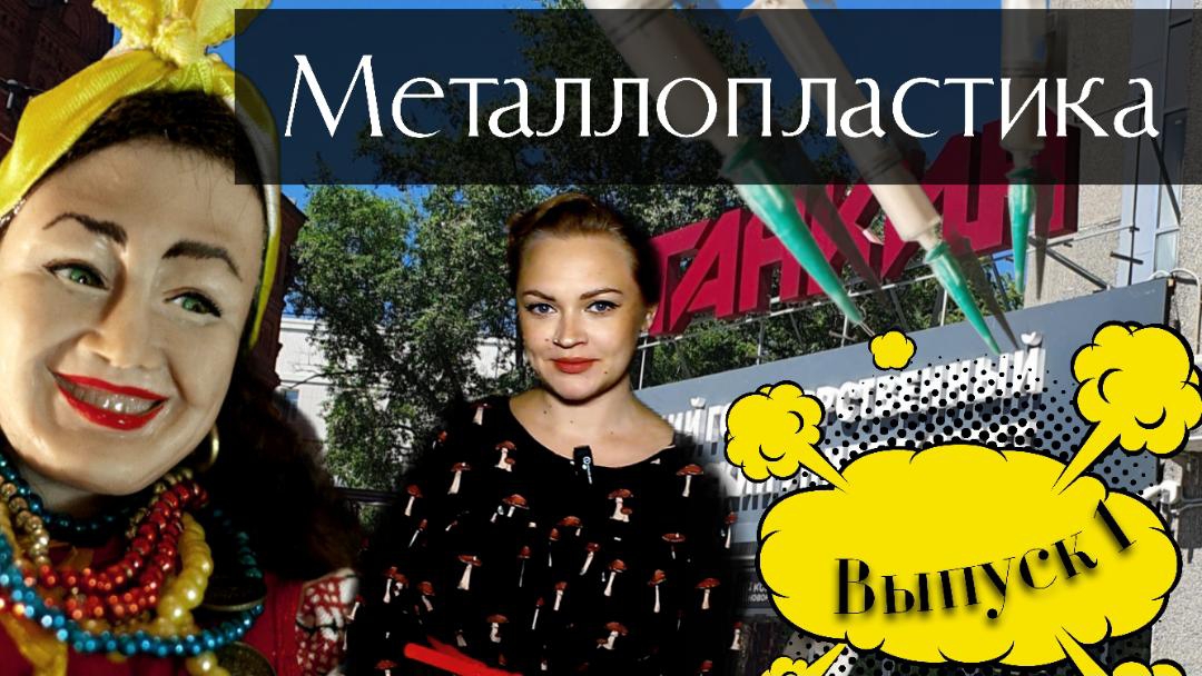 🤓ОТКАЗАЛАСЬ ОТ СЕРЬЁЗНОЙ ПРОФЕССИИ ЧТОБЫ ЛЕПИТЬ ПОДЕЛКИ ИЗ ГЛИНЫ🤯😮