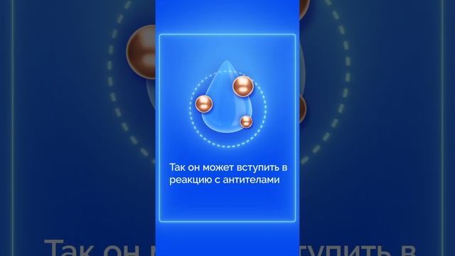 #экспресстест #какэтоработает #тестнабеременность #двеполоски
