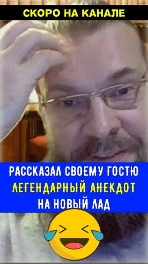 "Информационная война!" ⛔️ АНОНС: Легендарный АНЕКДОТ в тему, где Израиль, Сирия и др.