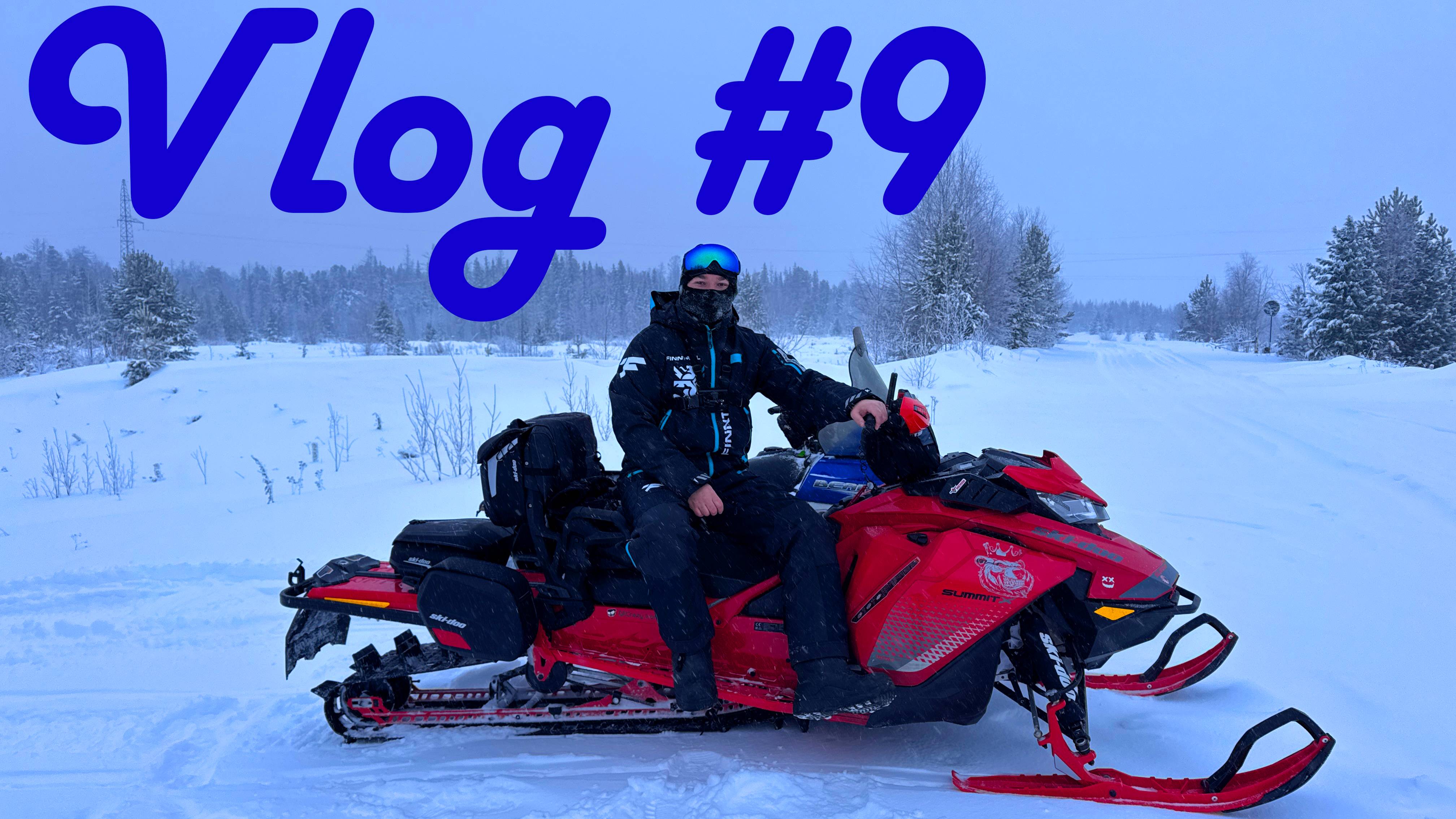 Vlog #9 Снегоходные байки
