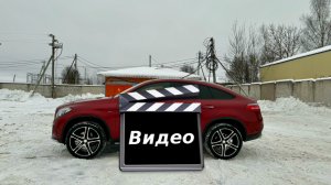 Обзор GLE 450 AMG для Авито
