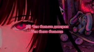 Midix - Парад смерти (текст песни)