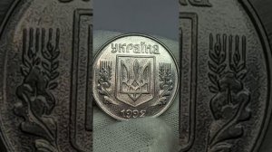 5 копийок. 1992 года. Украина.