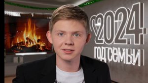 Разговоры о важном 23.12.24: Видео анонс от Саши Новикова