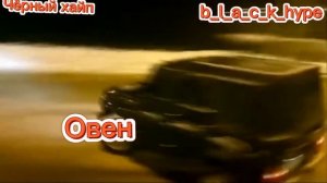 Как дрифтят знаки задиака на машинах!
