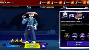 Открыл УСАГИ ЕДЗИМБО в игре Черепашки ниндзя Легенда