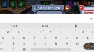 промокод в car eats car 3.