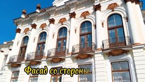 Петровско-Разумовское