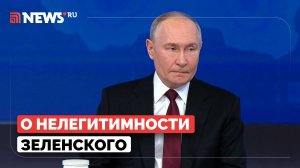 Путин назвал условие для переговоров с Украиной