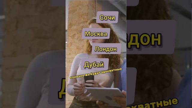 Сотрудничаем с риэлторами в городе Сочи, продажа из закрытой базы #риэлторсочи #квартиравсочи