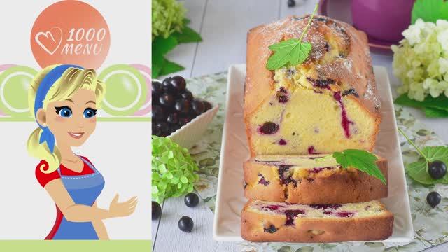 КАК ПРИГОТОВИТЬ КЕКС С ЧЕРНОЙ СМОРОДИНОЙ В ДУХОВКЕ? Домашняя вкусная сладкая  простая выпечка к чаю