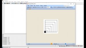 ЛогоМиры  Процедуры с параметрами