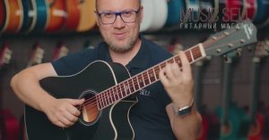 ОБЗОР ТРАНСАКУСТИЧЕСКОЙ ГИТАРЫ KEPMA ДРЕДНОУТ С ВЫРЕМОМ ИЗ ЕЛИ В ЧЕРНОМ ЦВЕТЕ - MUSIC SELL