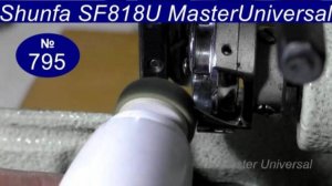 Швейная машина обрывает нитку, как зачистить и отполировать челнок доступным способом. Видео № 795.