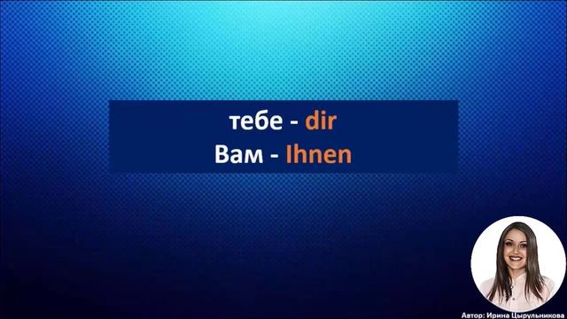 🔶 НЕМЕЦКИЙ НА СЛУХ. УЧИМ 25 НЕМЕЦКИХ ФРАЗ ЗА 10 МИНУТ.🔶 #немецкий_язык #немецкий #немецкий_на_слух