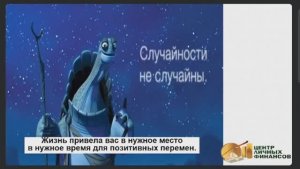 Курс 6 недель- 1 модуль 1 урок