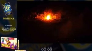 Мышка JF M01-20